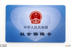 如何查询社保卡里的余额 社保卡怎么查余额在手机上