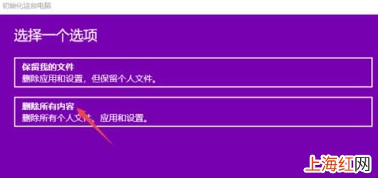 thinkpad如何恢复出厂设置