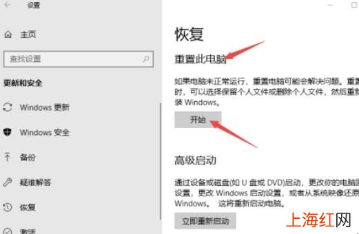 thinkpad如何恢复出厂设置