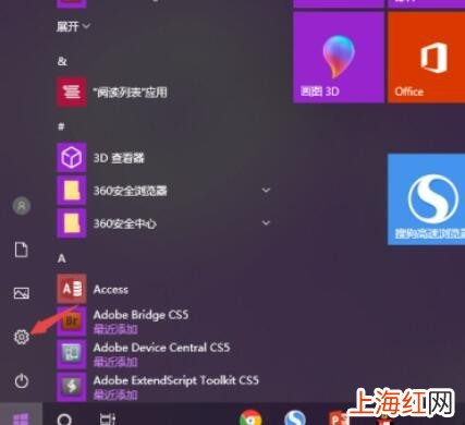 thinkpad如何恢复出厂设置