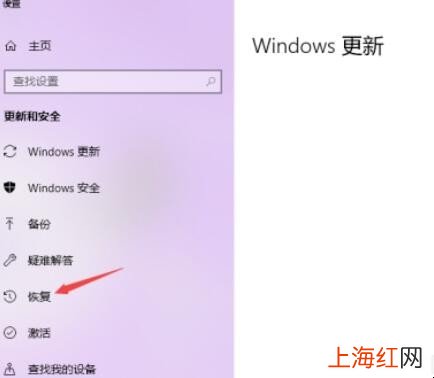 thinkpad如何恢复出厂设置
