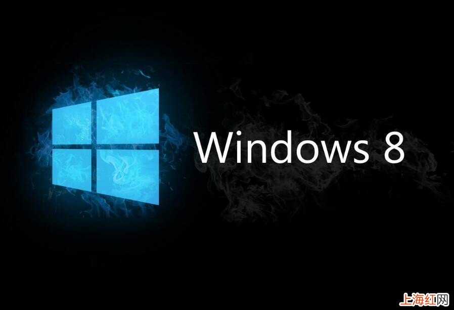 win8无法连接到window服务怎么办