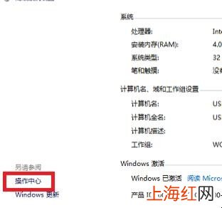 win8无法连接到window服务怎么办