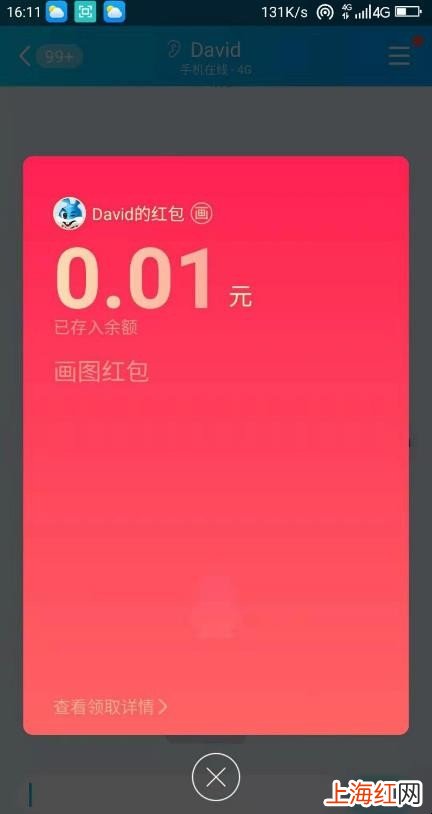 qq草怎么画可以识别