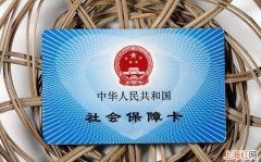 深圳社保卡余额查询方法有哪些