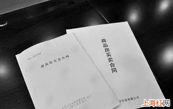 购房合同需要本人签吗