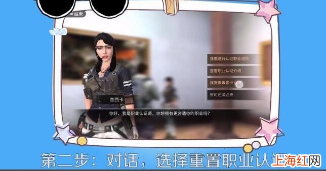 明日之后天赋可以重置吗