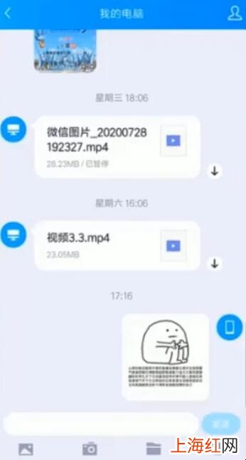 qq图片如何提取文字