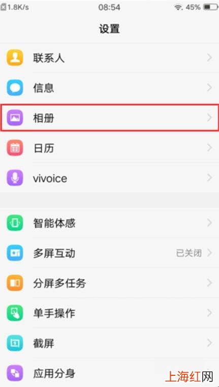 vivo文件管理回收站在哪