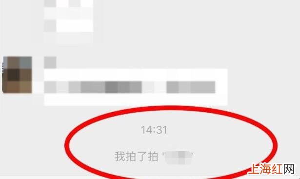 怎么用微信拍一拍功能提醒好友