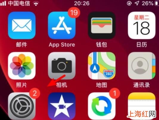 ios13夜间模式怎么打开