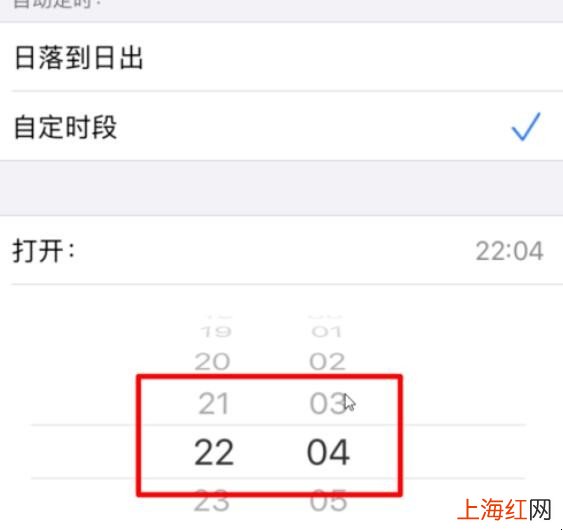 ios13夜间模式怎么打开