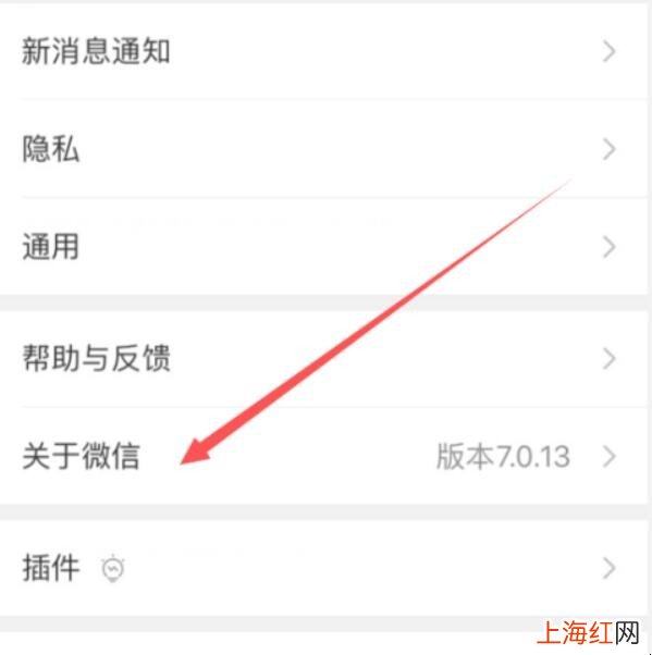 怎么关闭微信智能推荐功能