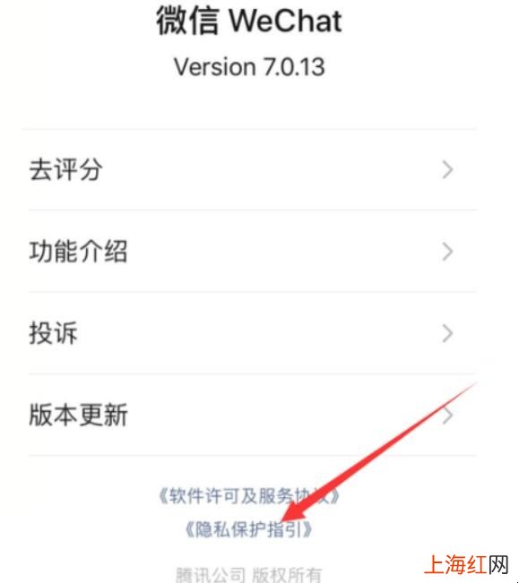 怎么关闭微信智能推荐功能