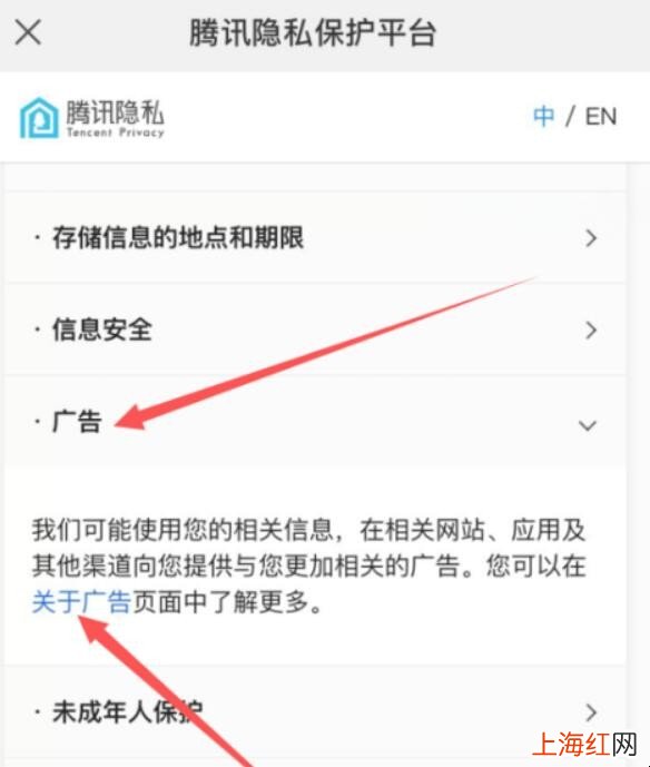 怎么关闭微信智能推荐功能
