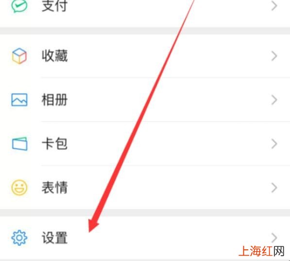 怎么关闭微信智能推荐功能