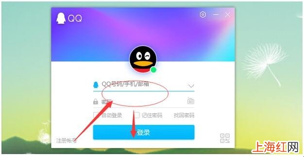 qq自动回复怎么删除