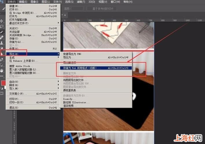 ps中怎么切图