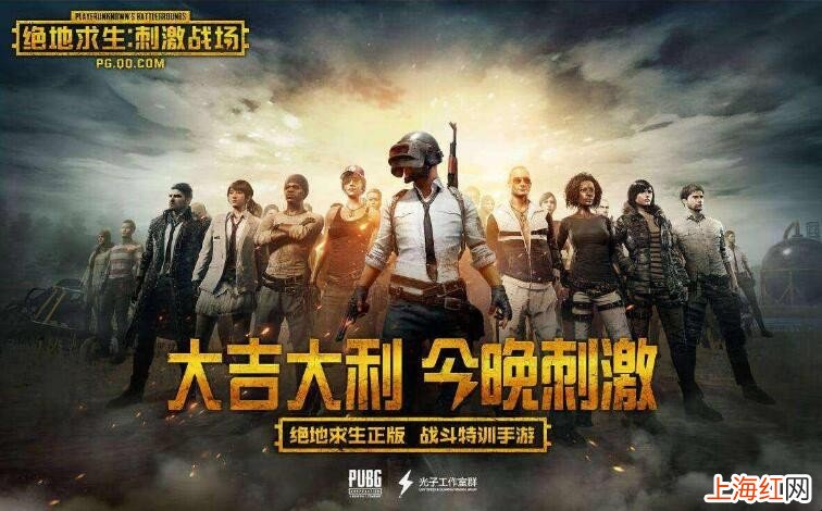 刺激战场灵敏度推荐