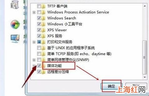微信电脑版视频无法播放怎么办