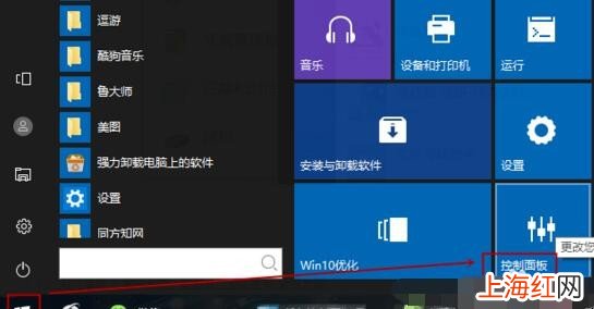微信电脑版视频无法播放怎么办