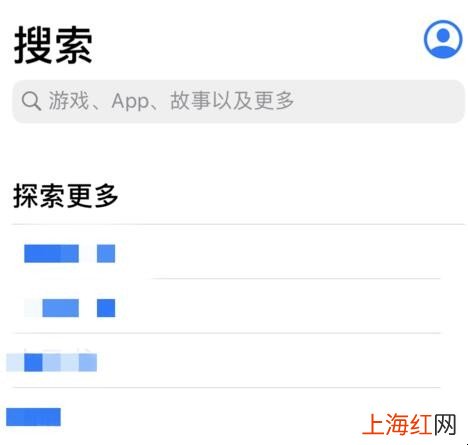 怎样下载app软件到手机