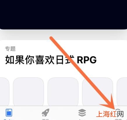 怎样下载app软件到手机