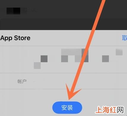 怎样下载app软件到手机