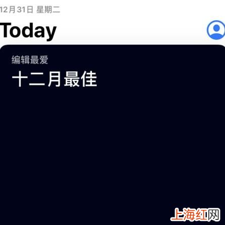 怎样下载app软件到手机