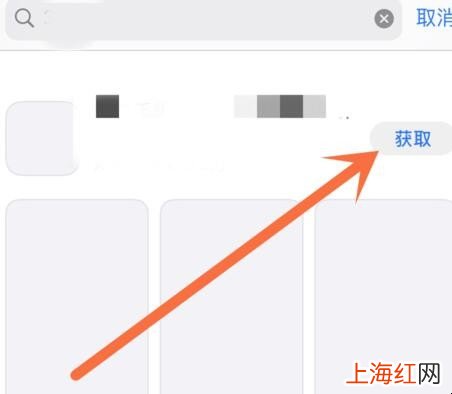 怎样下载app软件到手机