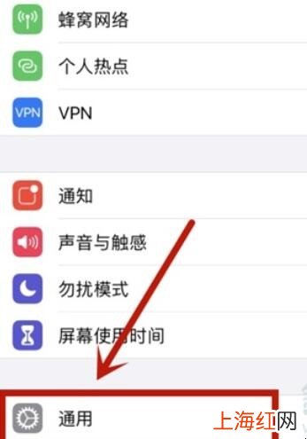 iphone怎么改隔空投送名字