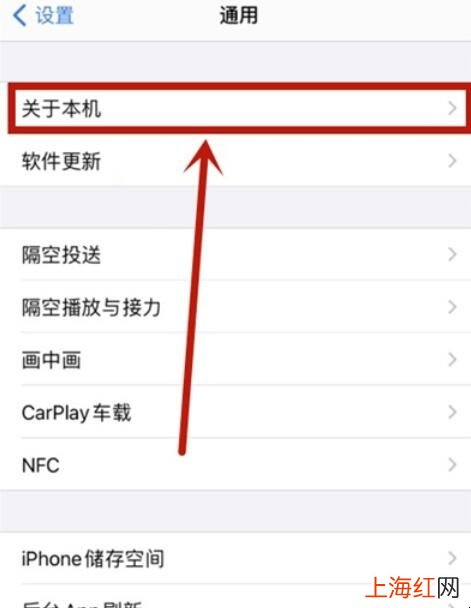 iphone怎么改隔空投送名字