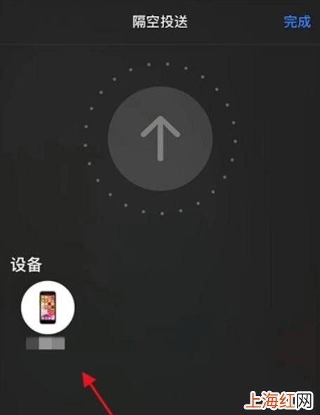 iphone怎么改隔空投送名字