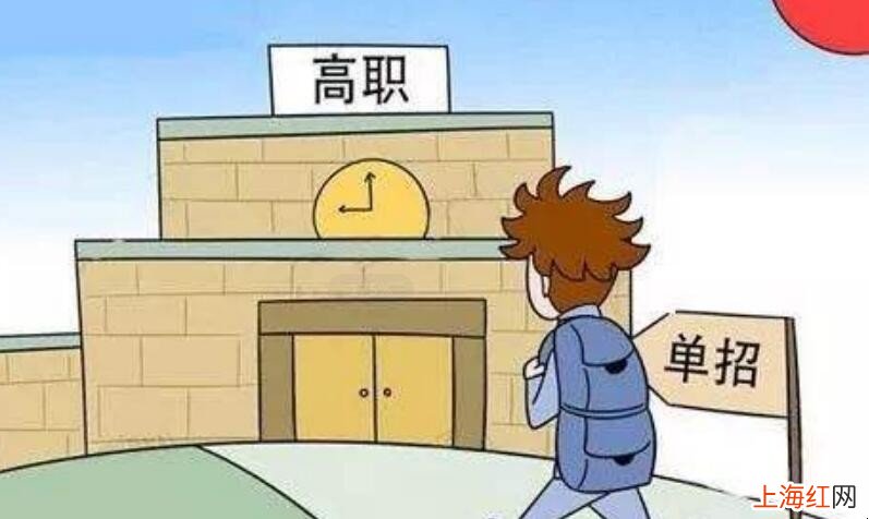 单招大专学费高吗