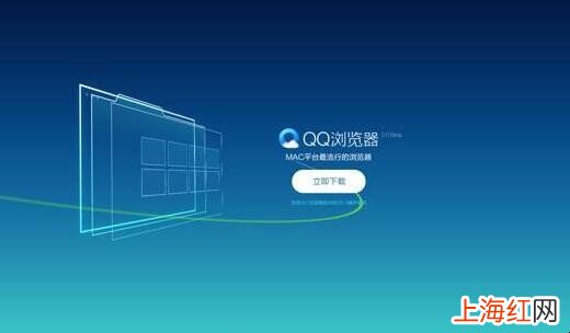 QQ浏览器为什么会经常自动关闭