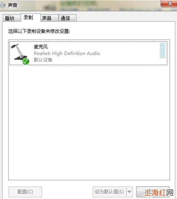 苹果电脑qq屏幕共享怎么播放电脑的声音