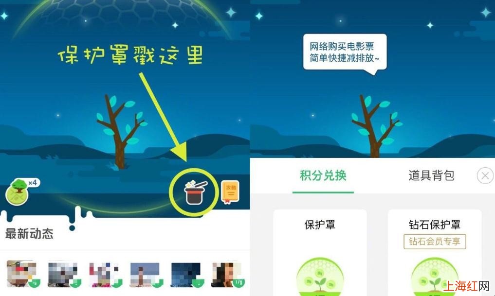 支付宝能量怎么来获得