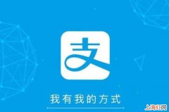 借呗暂无信用额度的原因有哪些