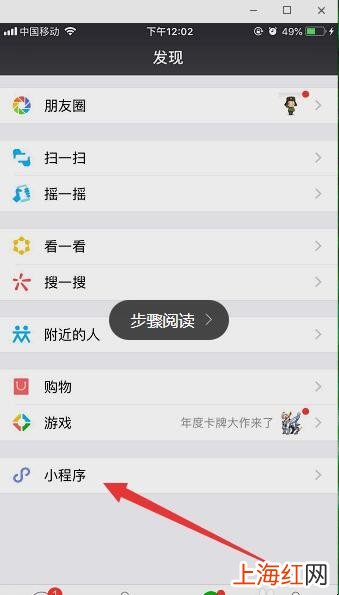 微信相册怎么制作