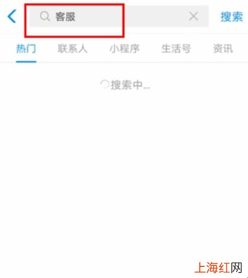 支付宝免费提现额度怎么查