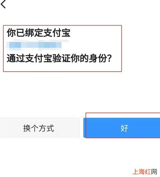 钉钉密码忘了怎么找回