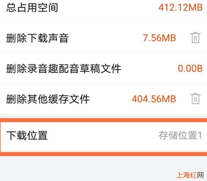喜马拉雅下载的音频在哪里