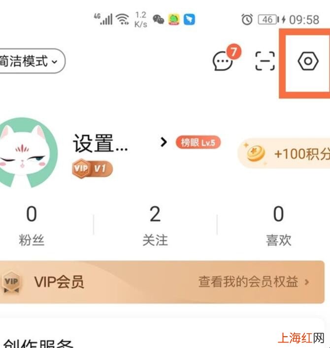 喜马拉雅下载的音频在哪里