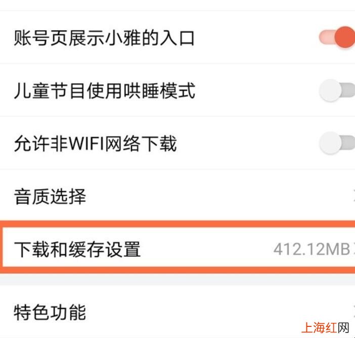 喜马拉雅下载的音频在哪里