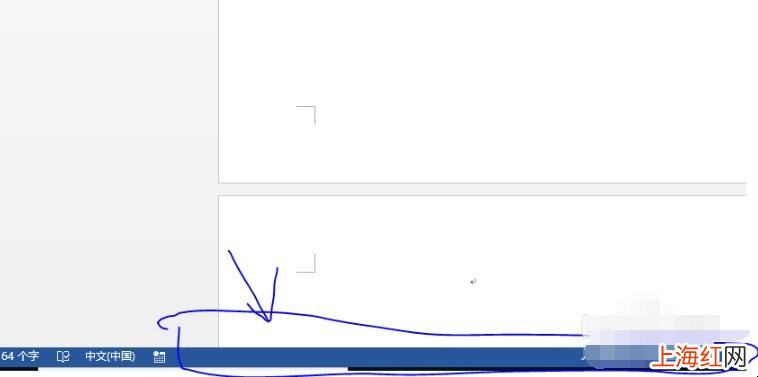 word状态栏中不显示页码信息怎么办