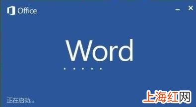 word状态栏中不显示页码信息怎么办