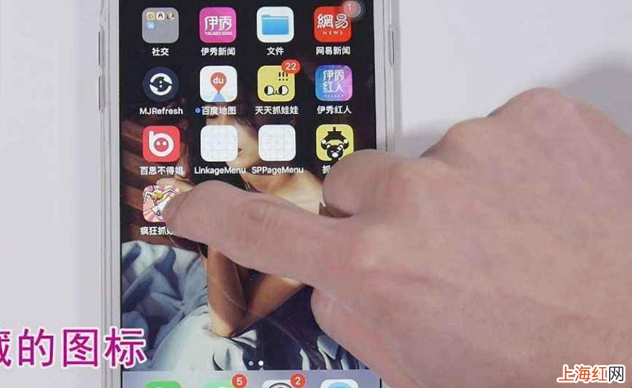 手机如何隐藏图标