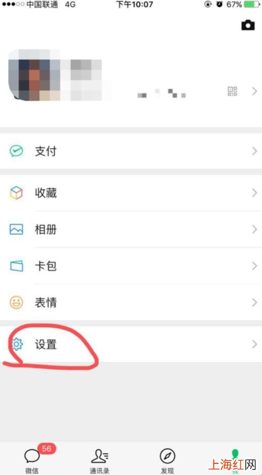 微信加载小程序超时无法启动怎么办