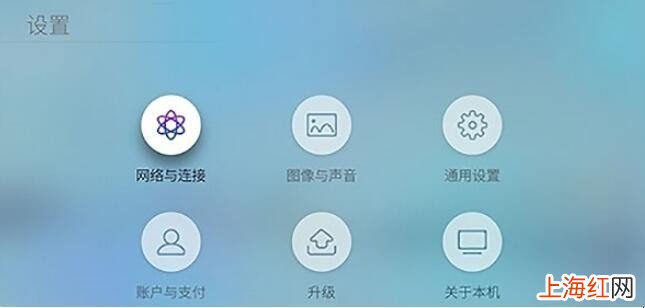 创维电视如何连接无线wifi