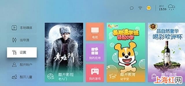 创维电视如何连接无线wifi